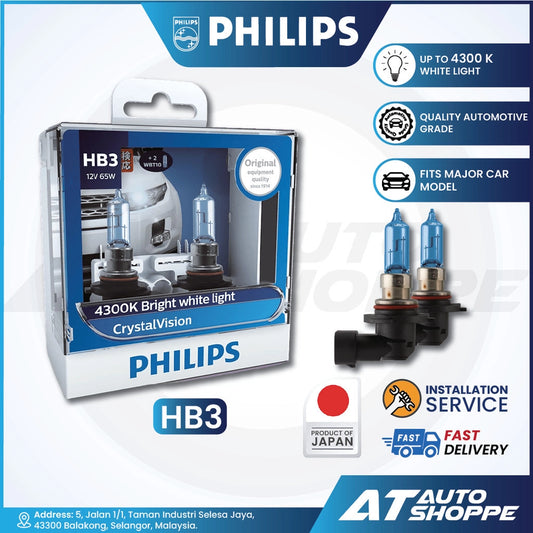 Philips HB3 car bulb packaging with product details on a white background