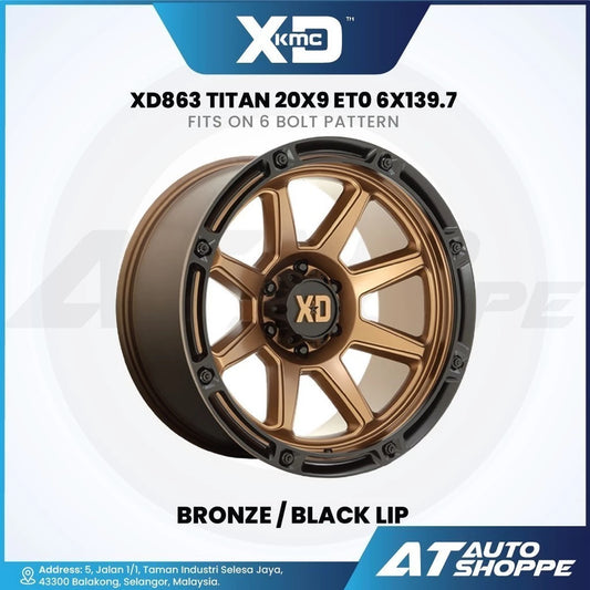 Bronze and black lip XD rim with XDClogo on a white background