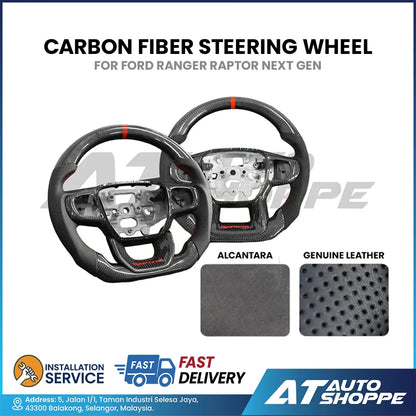 Carbon Fibre Steering Wheel for Ford Ranger Raptor Next Gen 2023-Current