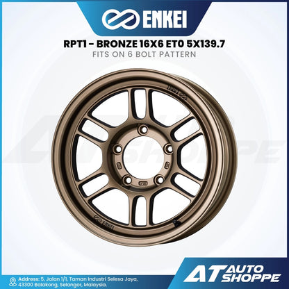 Bronze alloy wheel with Enkei branding on a white background