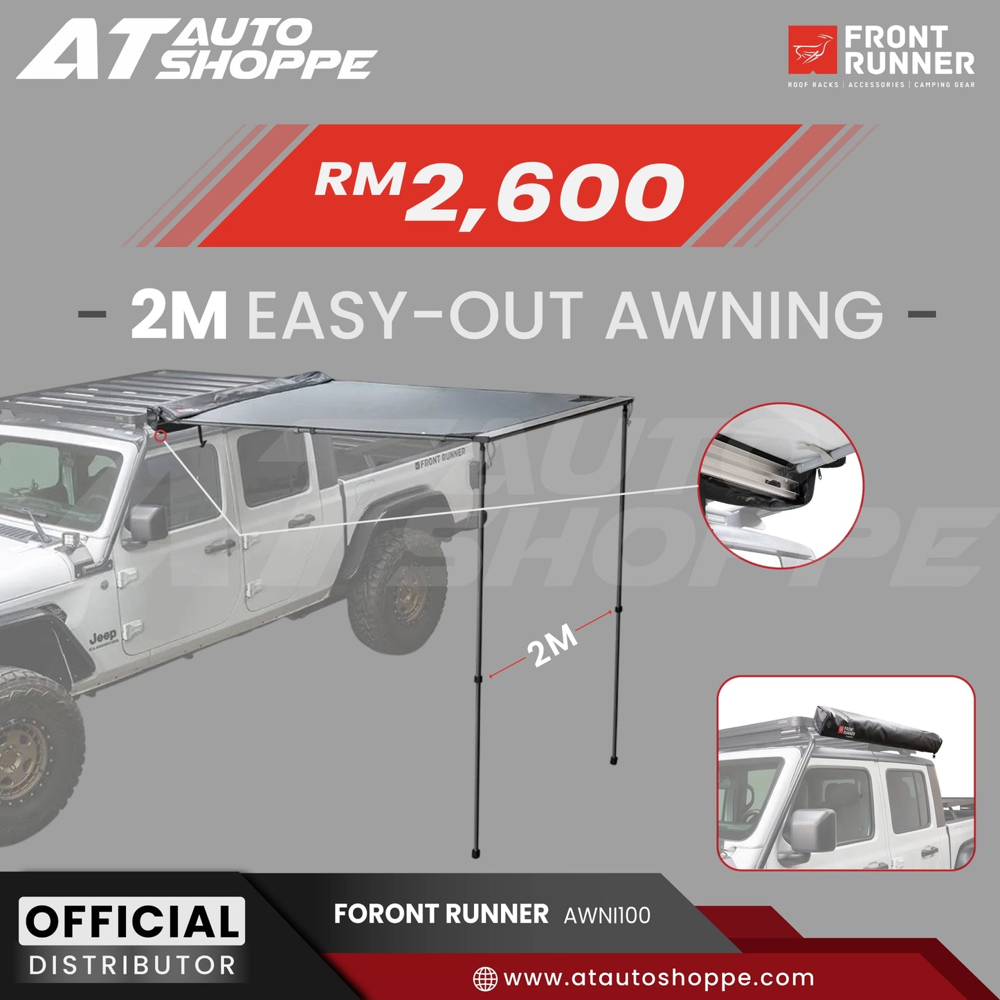 Front Runner Easy-Out Awning / 2M