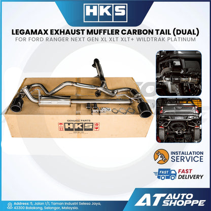 HKS Legamax Dual Exit Carbon Fiber Muffler Exhaust for Ford Ranger Next Gen 2023