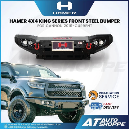 Hamer 4x4 King Series front steel bumper for Greatwall vehicle on a white background with branding and product details.