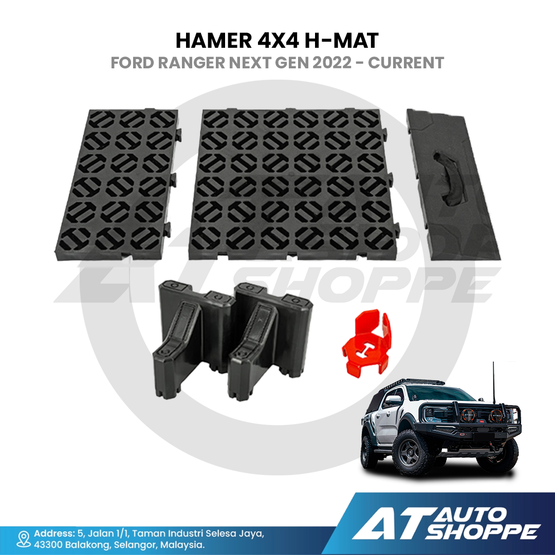 Hamer 4x4 H-Mat Vehicle-Specific Floor Mat