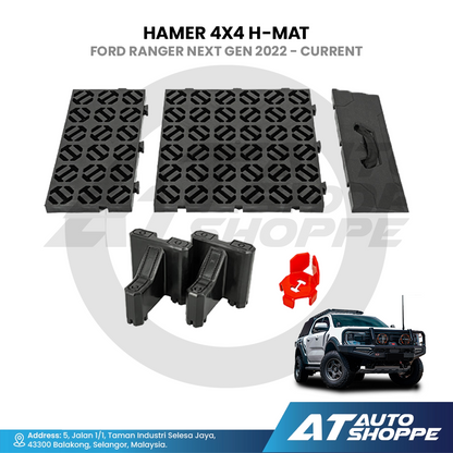 Hamer 4x4 H-Mat Vehicle-Specific Floor Mat