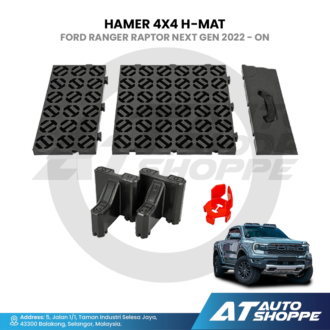 Hamer 4x4 H-Mat Vehicle-Specific Floor Mat