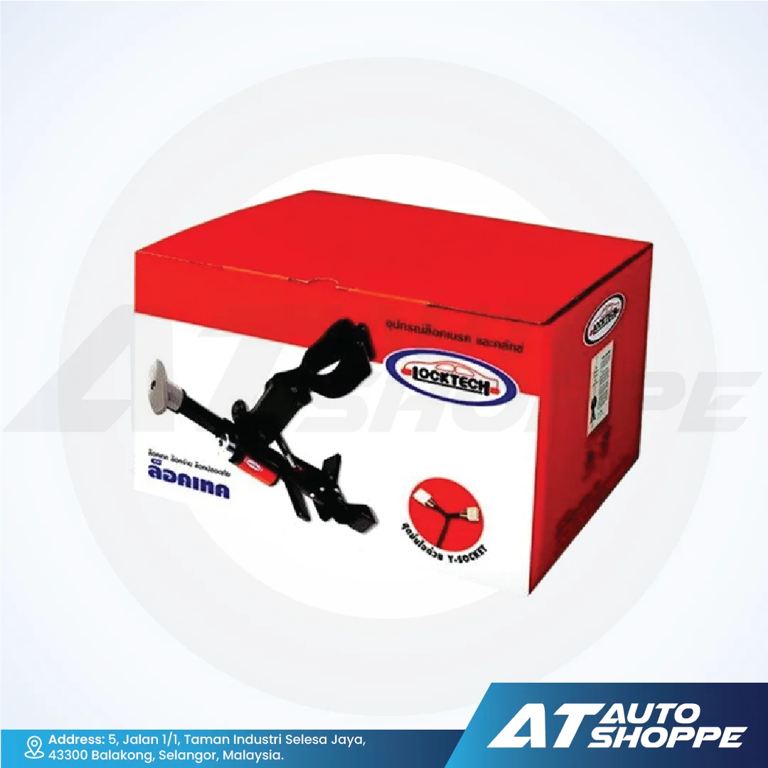 LOCKTECH Car Pedal Double Lock Brake & Starter Anti-Theft Security Device