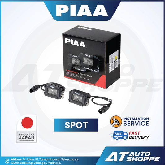 PIAA 2000 Series 3" LED Light Pods Spot / Flood Beam White (Product of Japan)