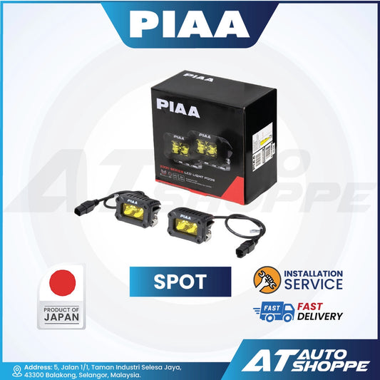 PIAA 2000 Series 3" LED Light Pods Spot / Flood Beam Yellow (Product of Japan)