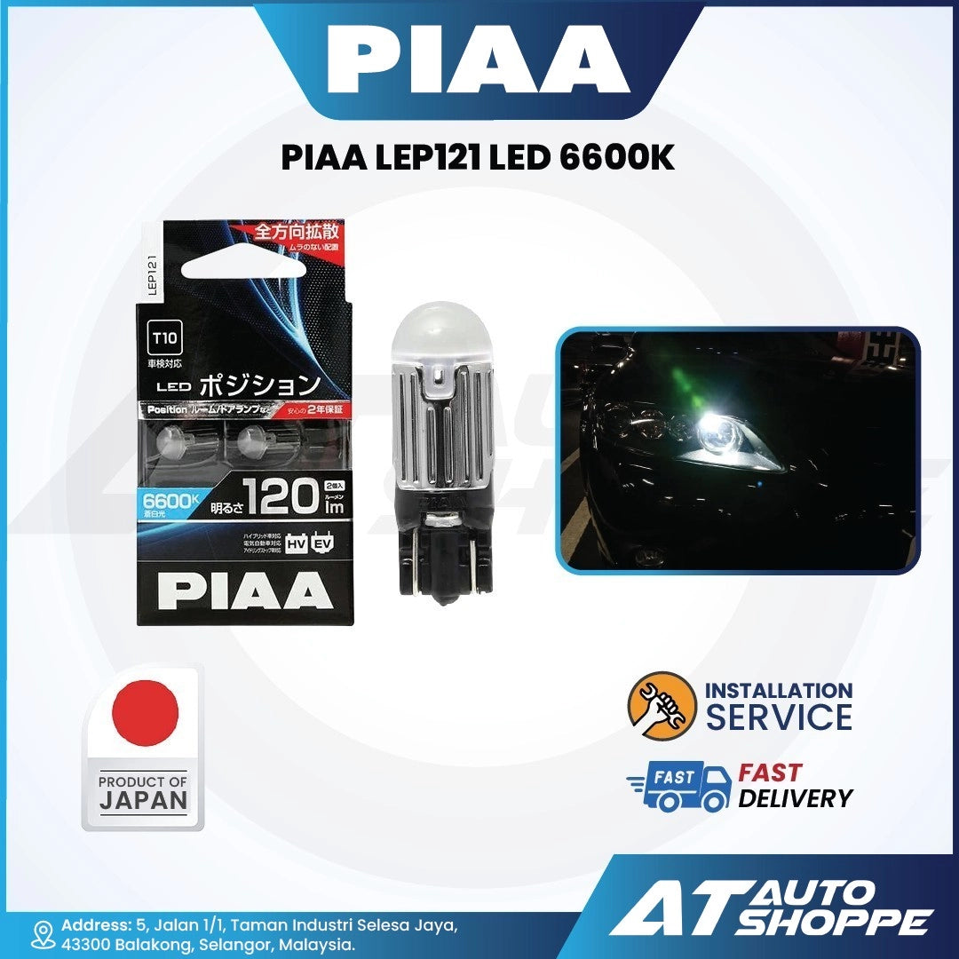 PIAA LED bulb packaging with bulb, packaging, and installation service graphic on a white background.
