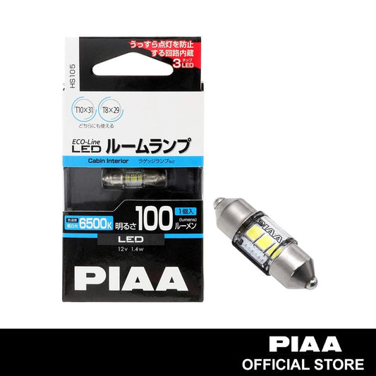 PIAA HS105 LED 6500k (T10x31) (T8x29)