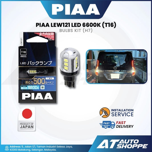 PIAA LEW121 Car LED Bulbs Kit 6600k (T16) (Product of Japan)