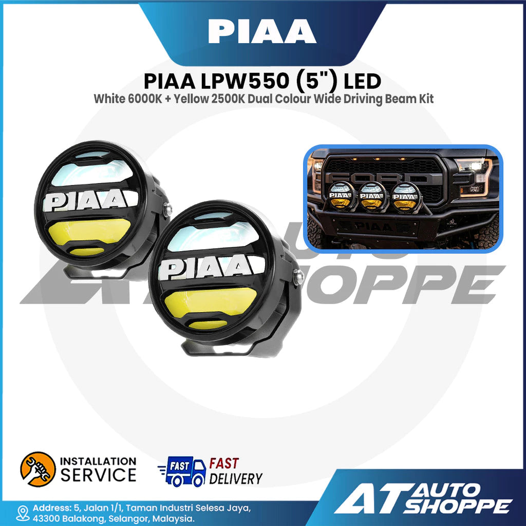 PIAA LPW550 LED lights with branding and product details on a white background