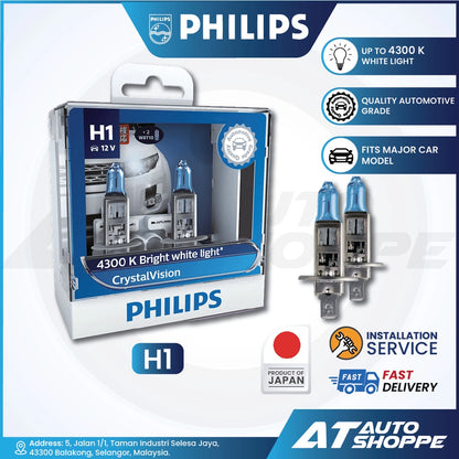 Philips H1 car light bulb packaging with specifications on a white background