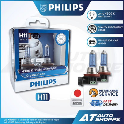 Philips H11 car bulb packaging with product details on a white background