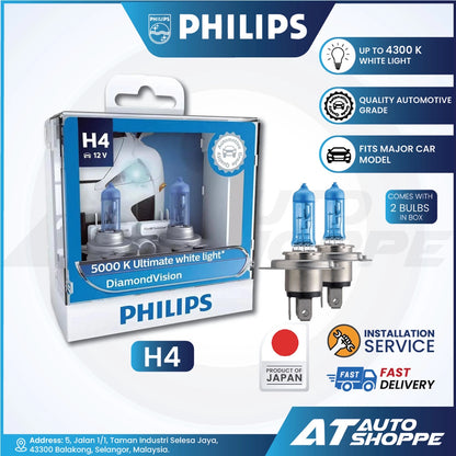 Philips H4 car bulb packaging with product details on a white background