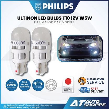 Philips Ultinon Car LED Bulbs T10 12V W5W (1 pair)
