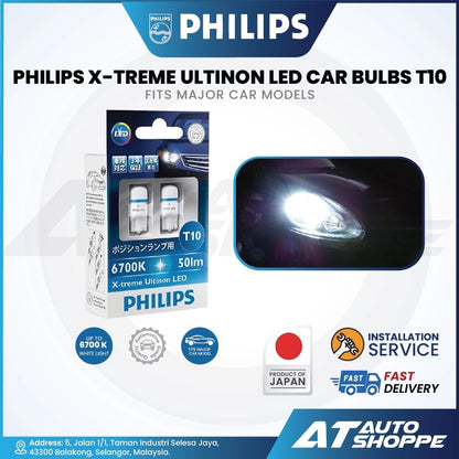 Philips X-Treme Ultinon LED Car Bulbs T10 6700K 50LM (1 Pair)
