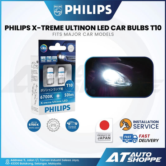 Philips X-Treme Ultinon LED Car Bulbs T10 6700K 50LM (1 Pair)